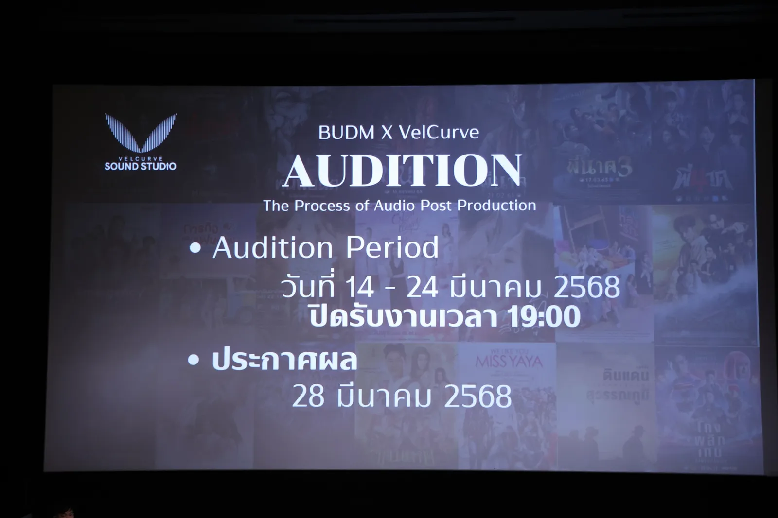 BUDM × VelCurve Sound Studio 2025 mentorship 12